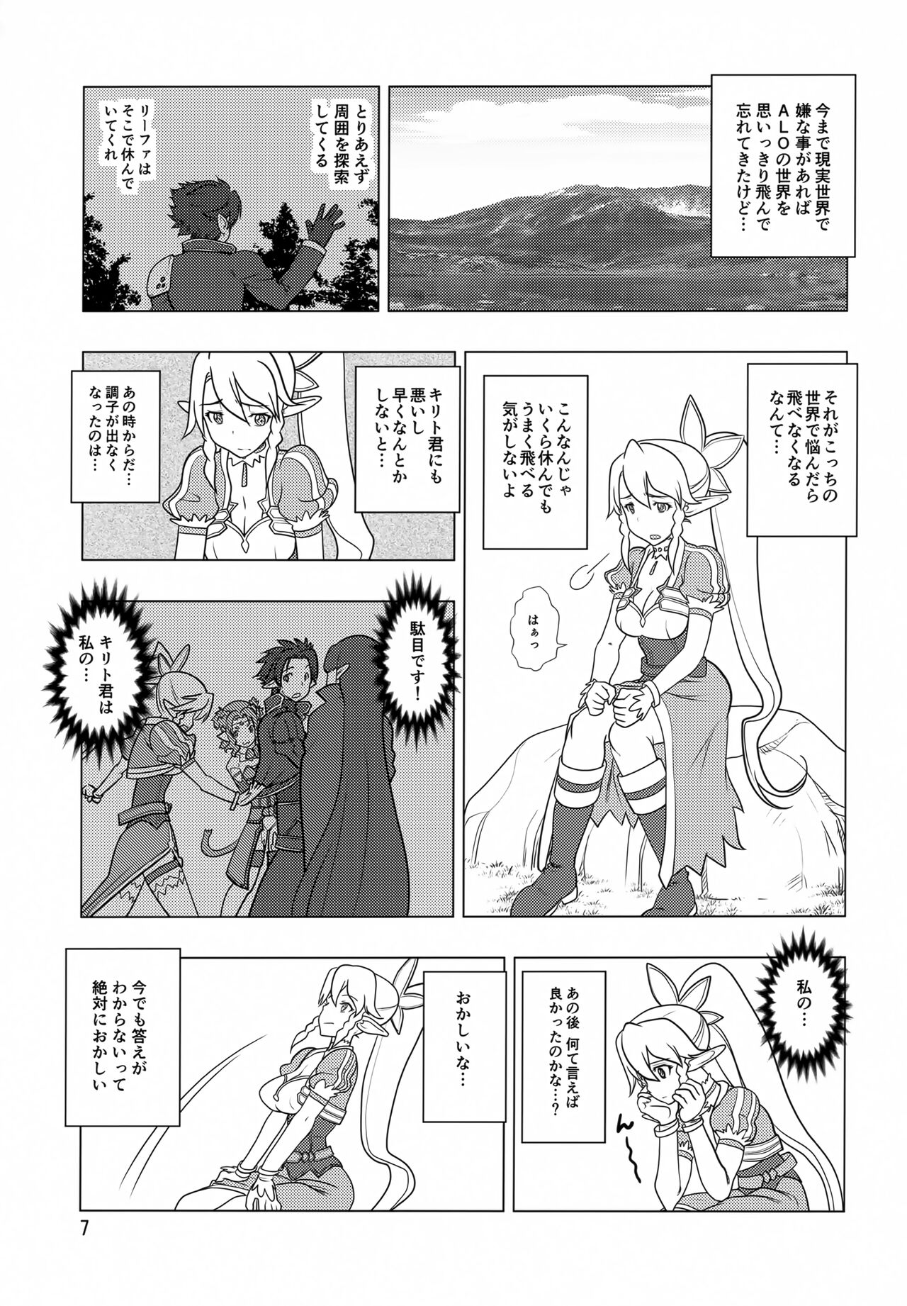 Preview page 6
