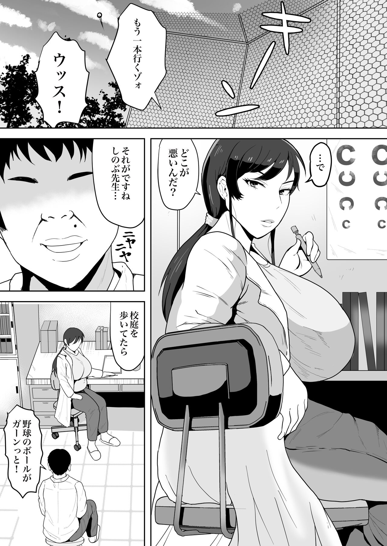 Preview page 1