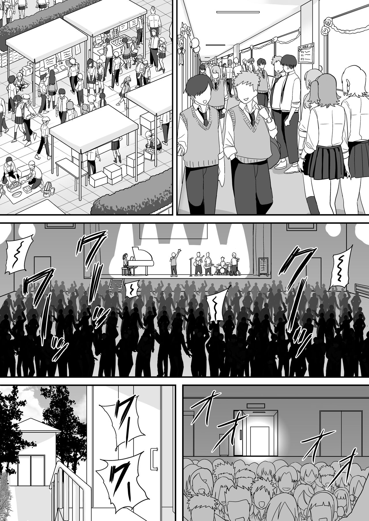 Itabasami na Wakachi Ai 5 - Page 35