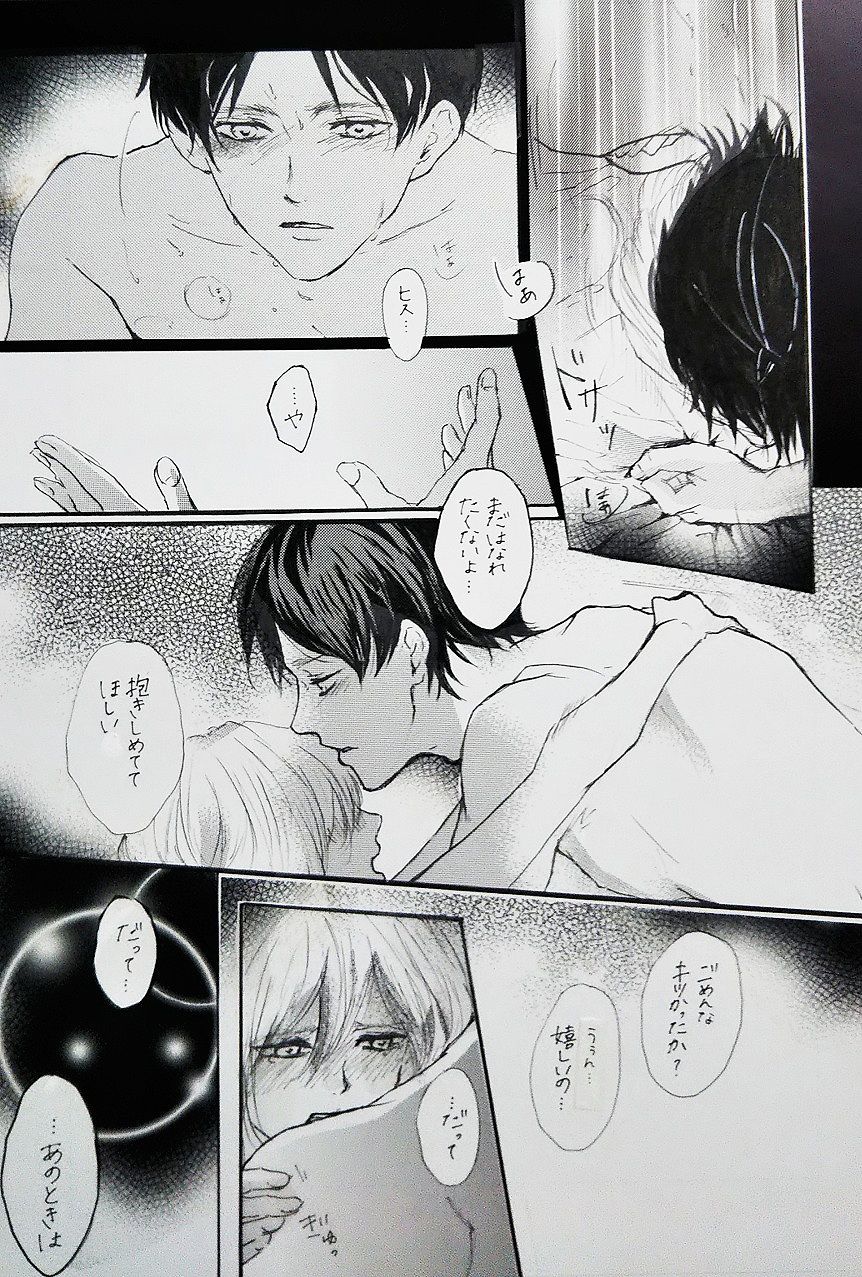 Christa Lenz - Page 17