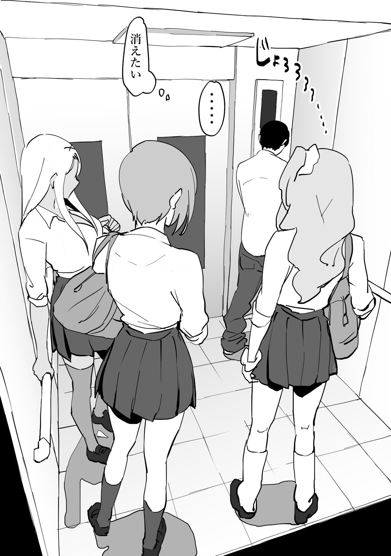 Poriuretan Tanpenshuu - Page 14