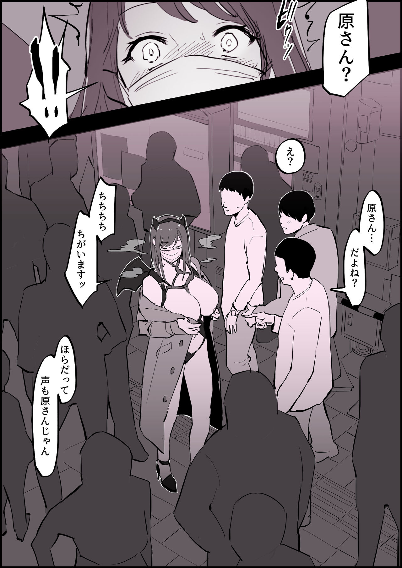 Poriuretan Tanpenshuu - Page 211