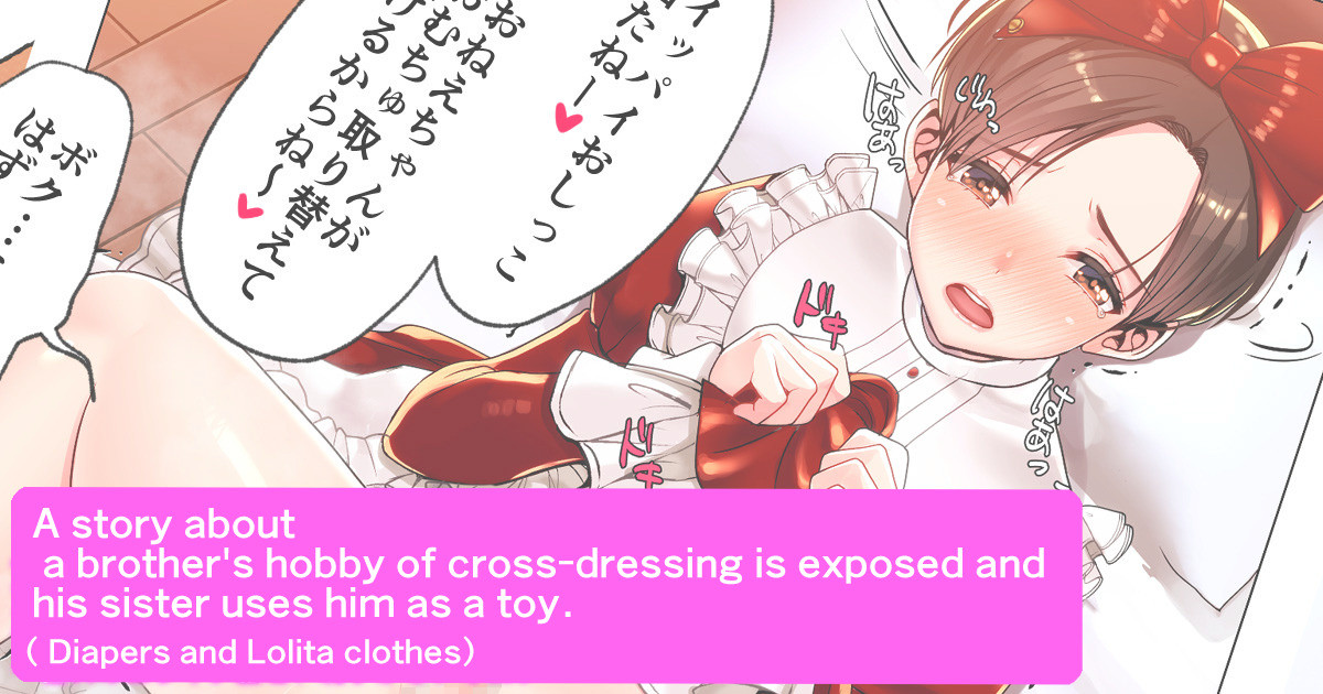 Nanakichi Fanbox - Page 35