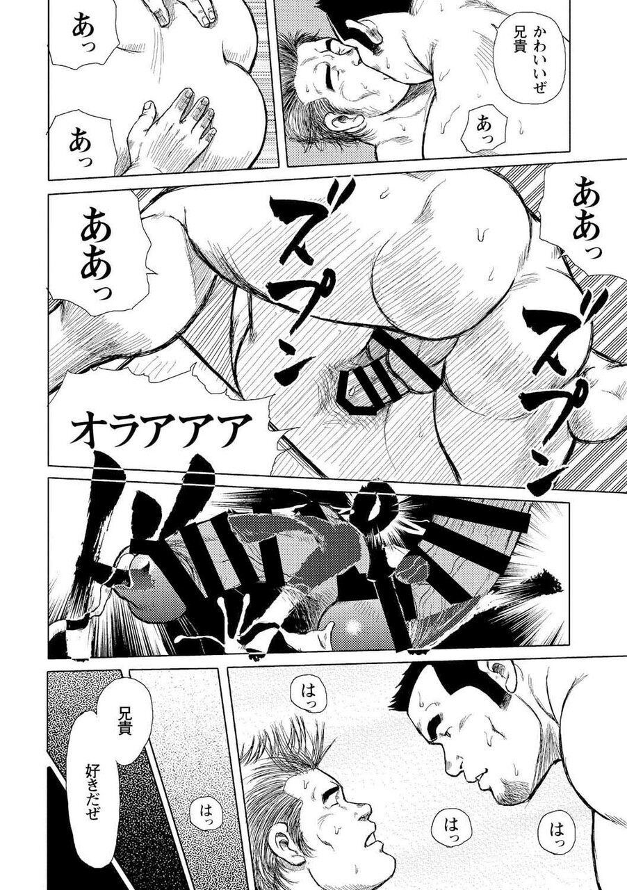 Otoko-tachi no Mahae - Page 21