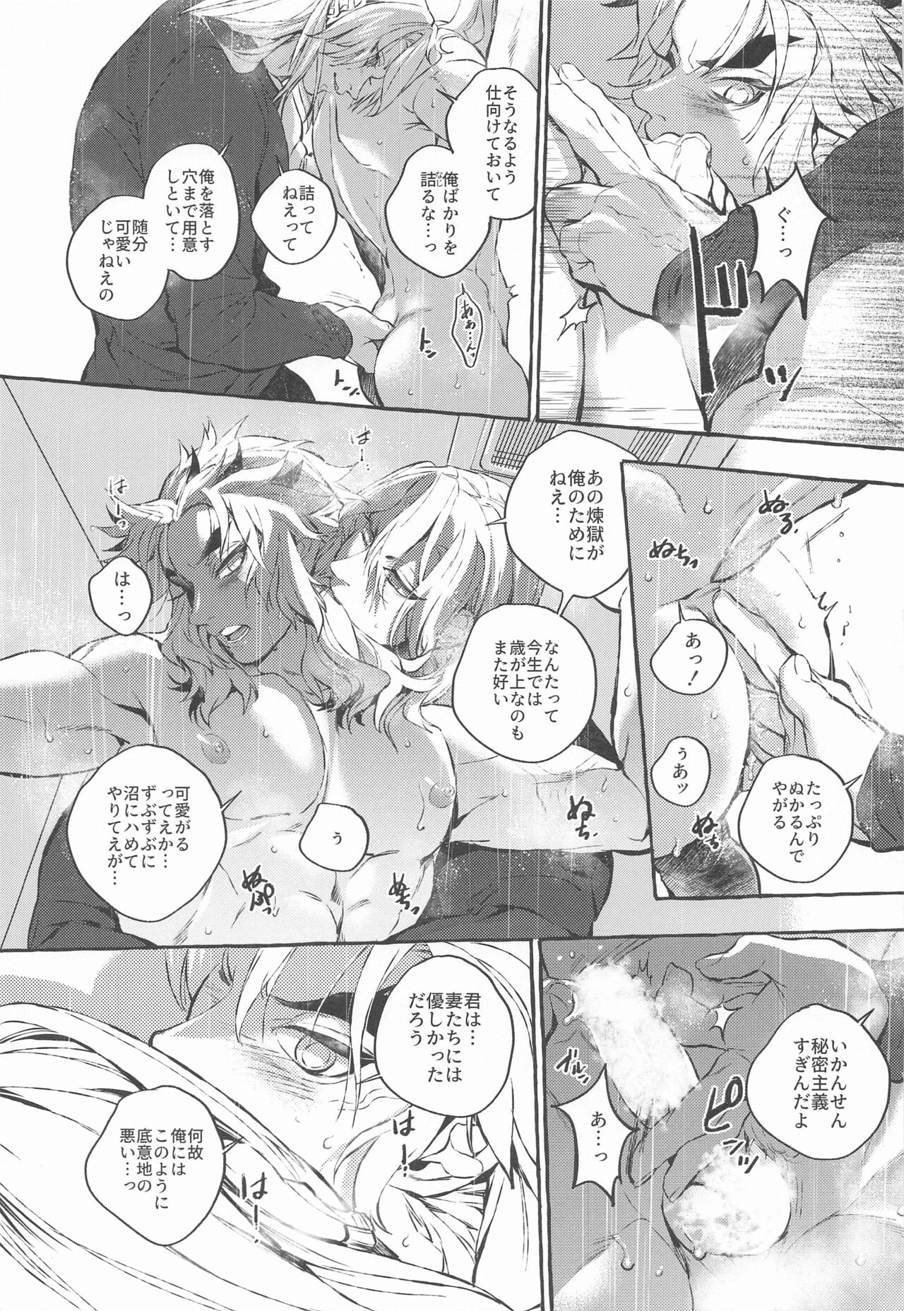 beibisutorangurazu／kaikabetsuatsuraebangaihenhabutae - Page 27