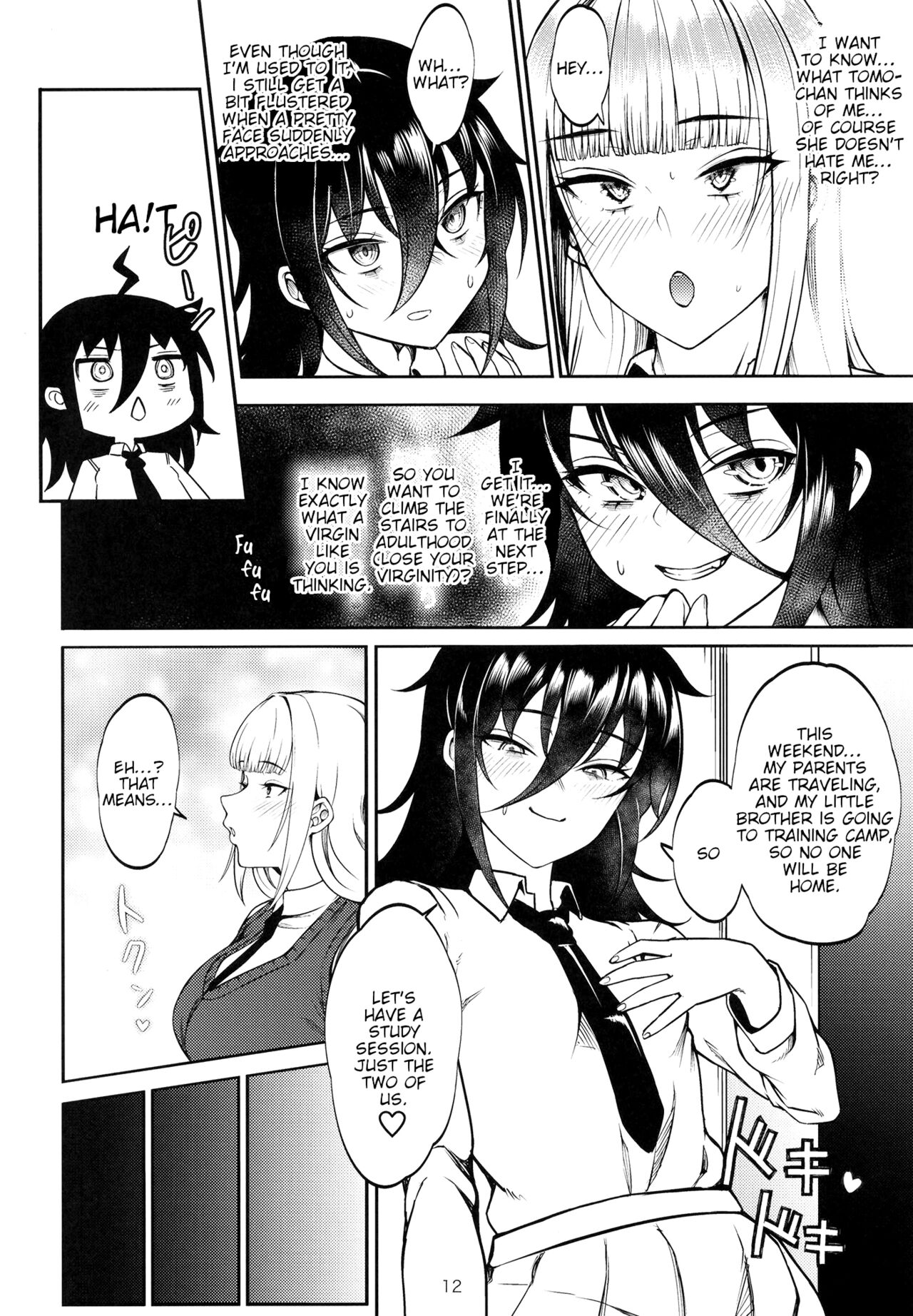 Doutei, Katou Asuka - Page 14