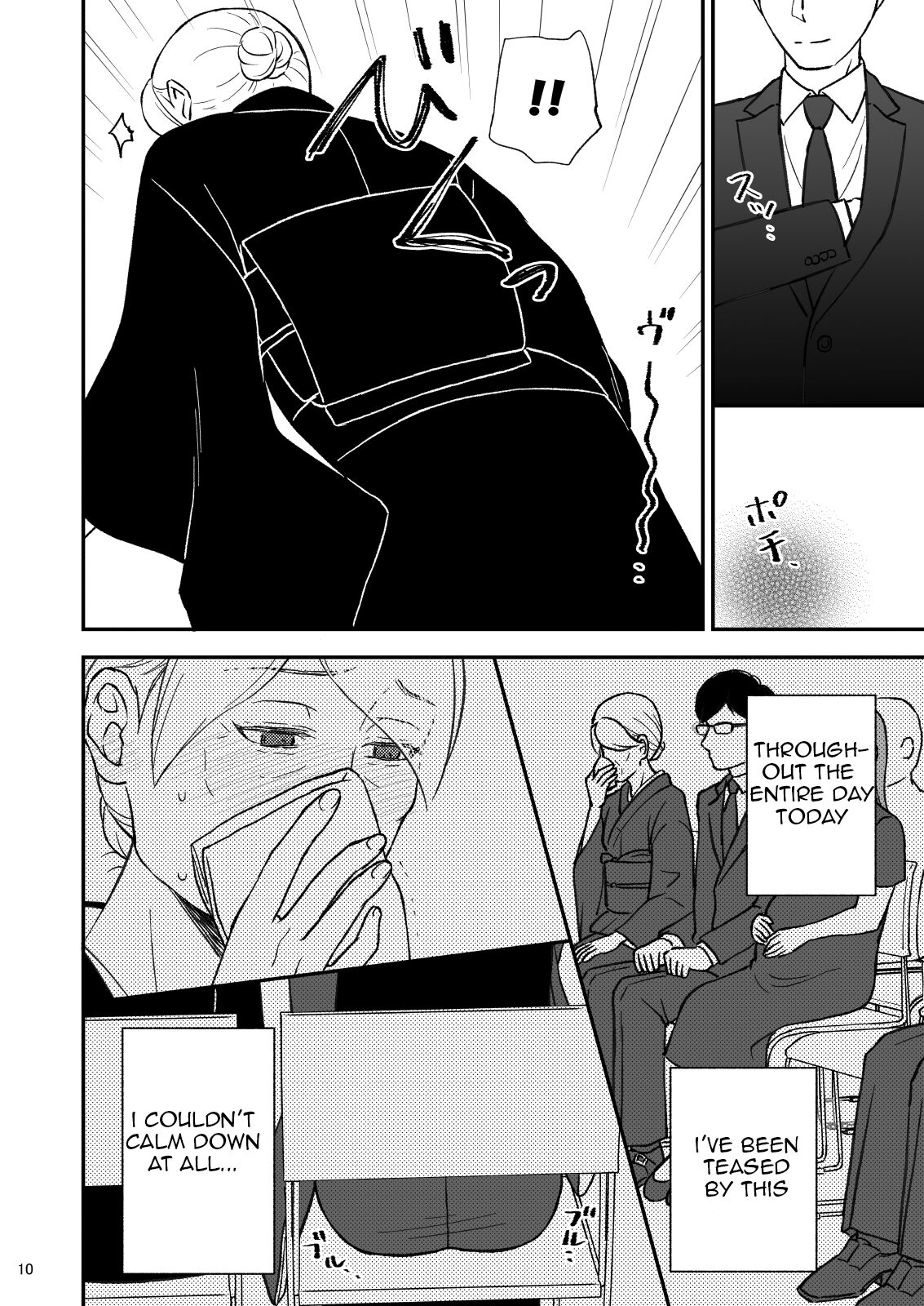 Shimako ~Tsuma no Haha~ 9 - Page 10