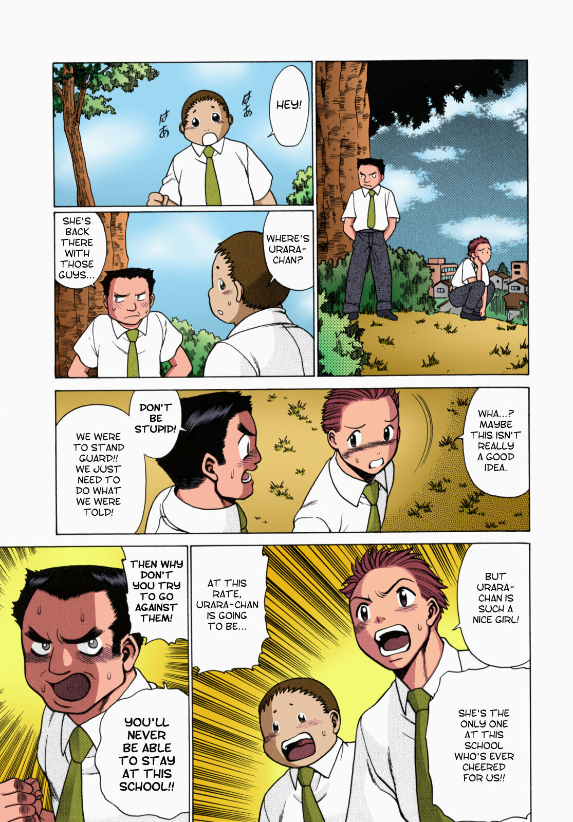 Urara to Mikki - Page 78