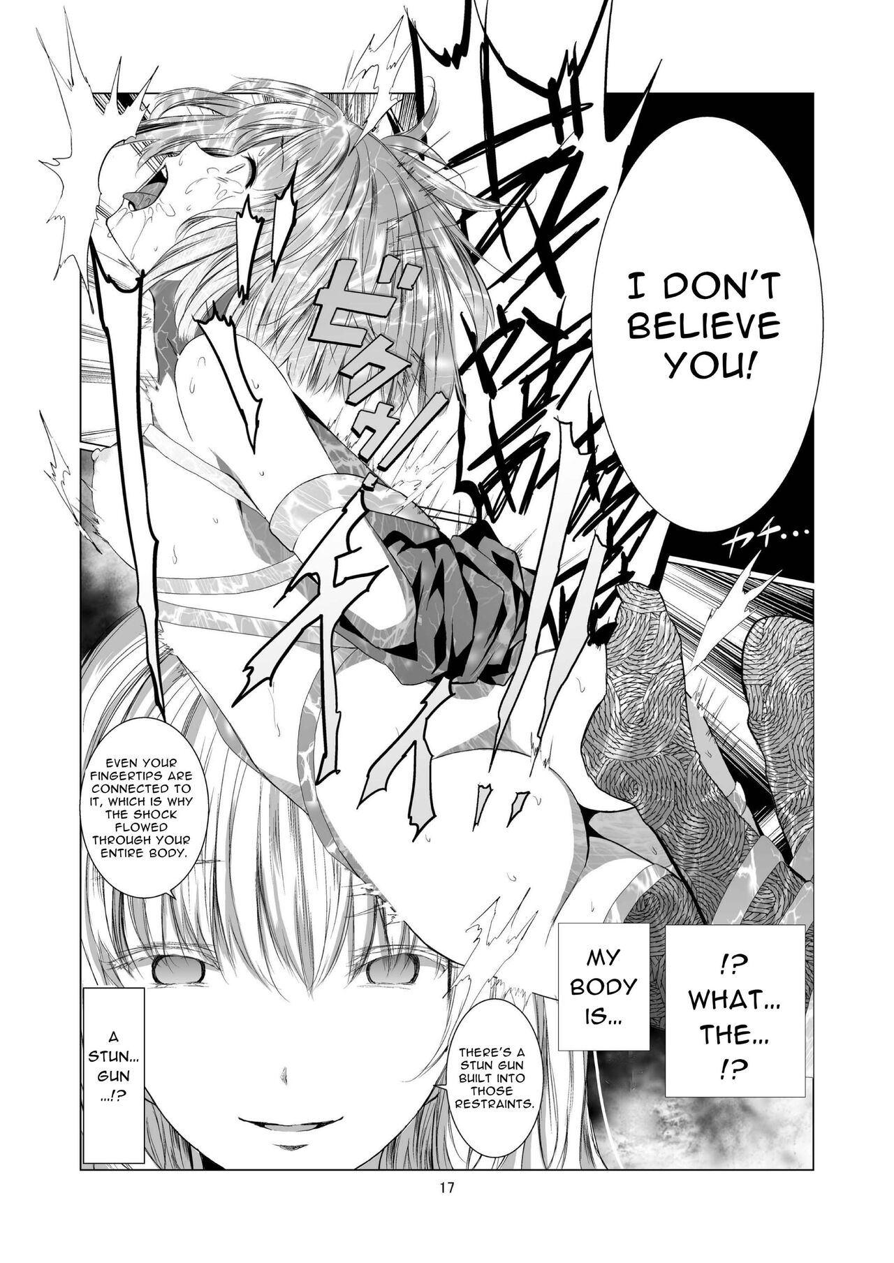 Akuma no Shoumei - Page 17