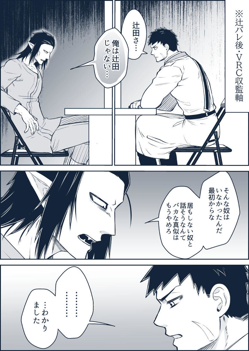 artist:ギガ - Page 25
