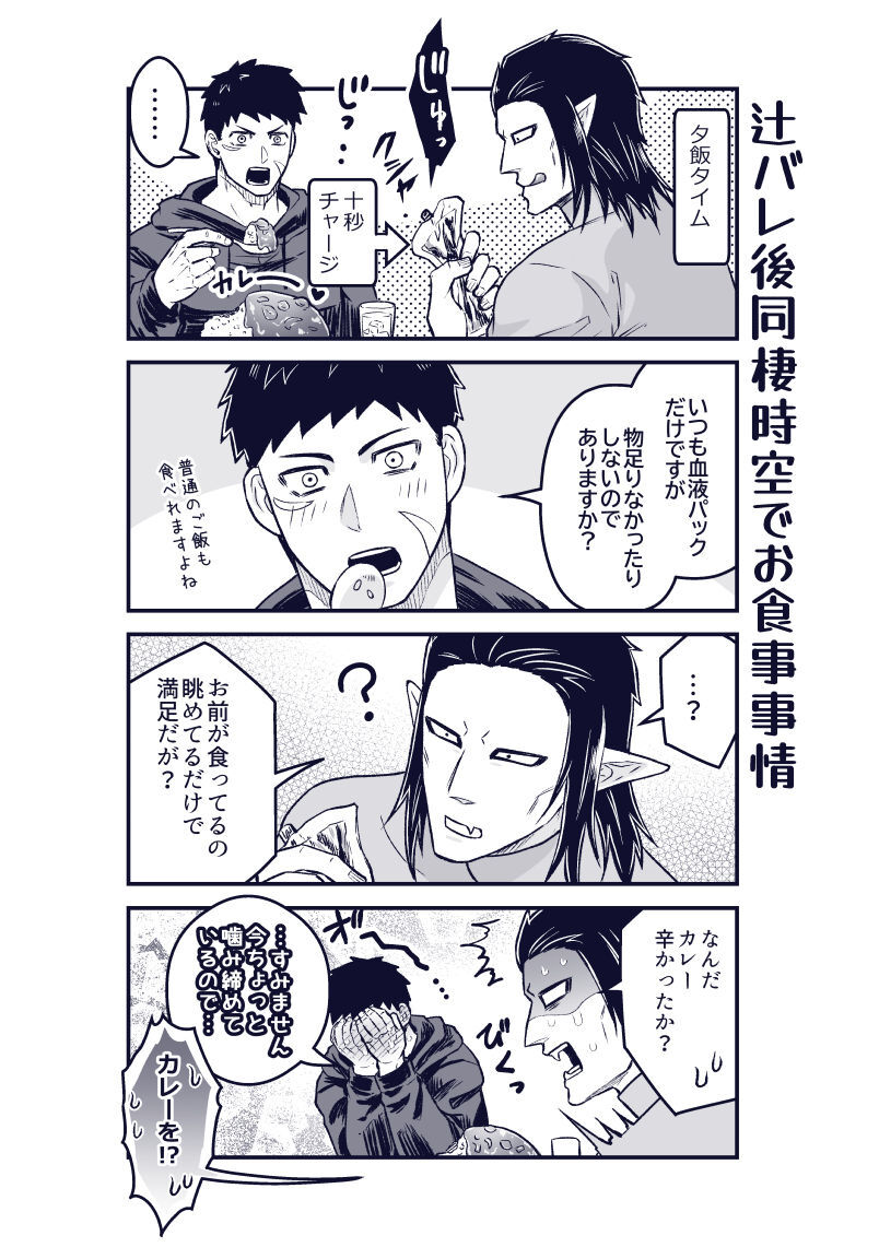 artist:ギガ - Page 56