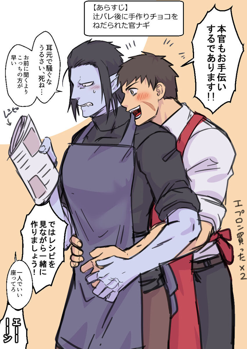 artist:ギガ - Page 8