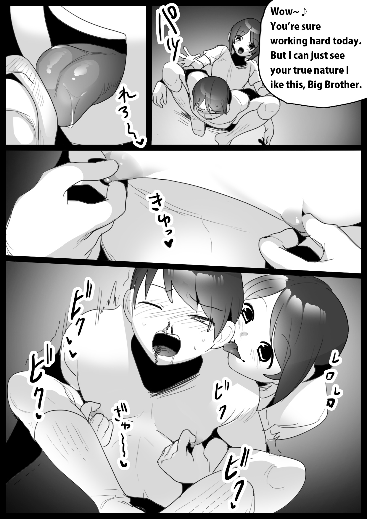 Girls Beat! - Page 10