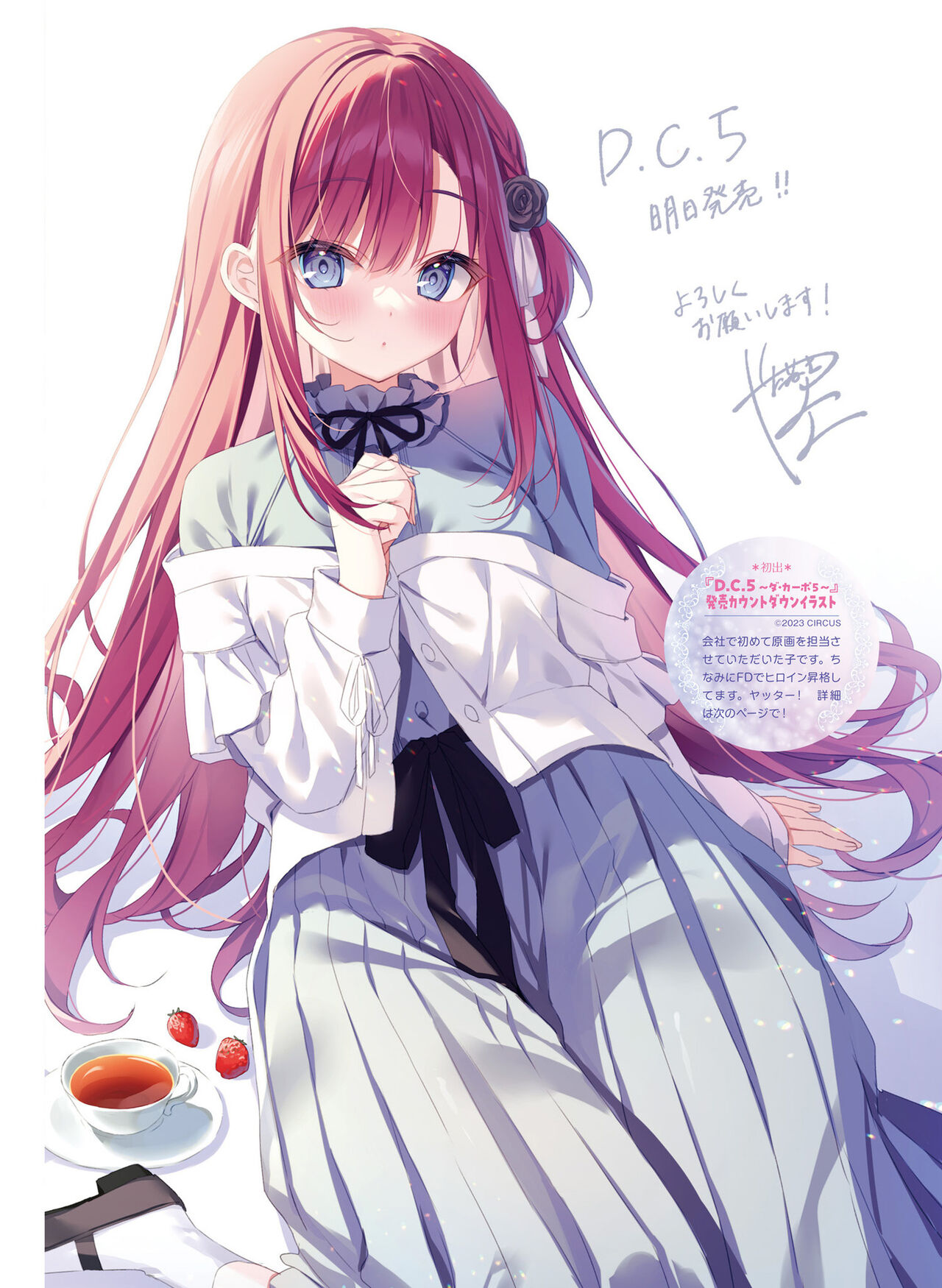 Dengeki Moeoh 2023-12 - Page 133