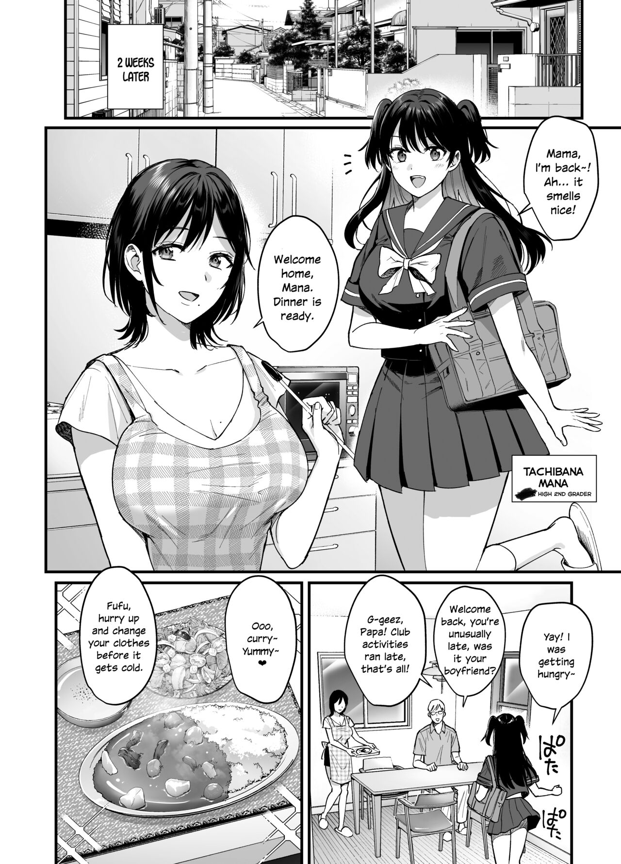 Mesunoyado ~Tsuma wa Midare Kegasareru~ - Page 42