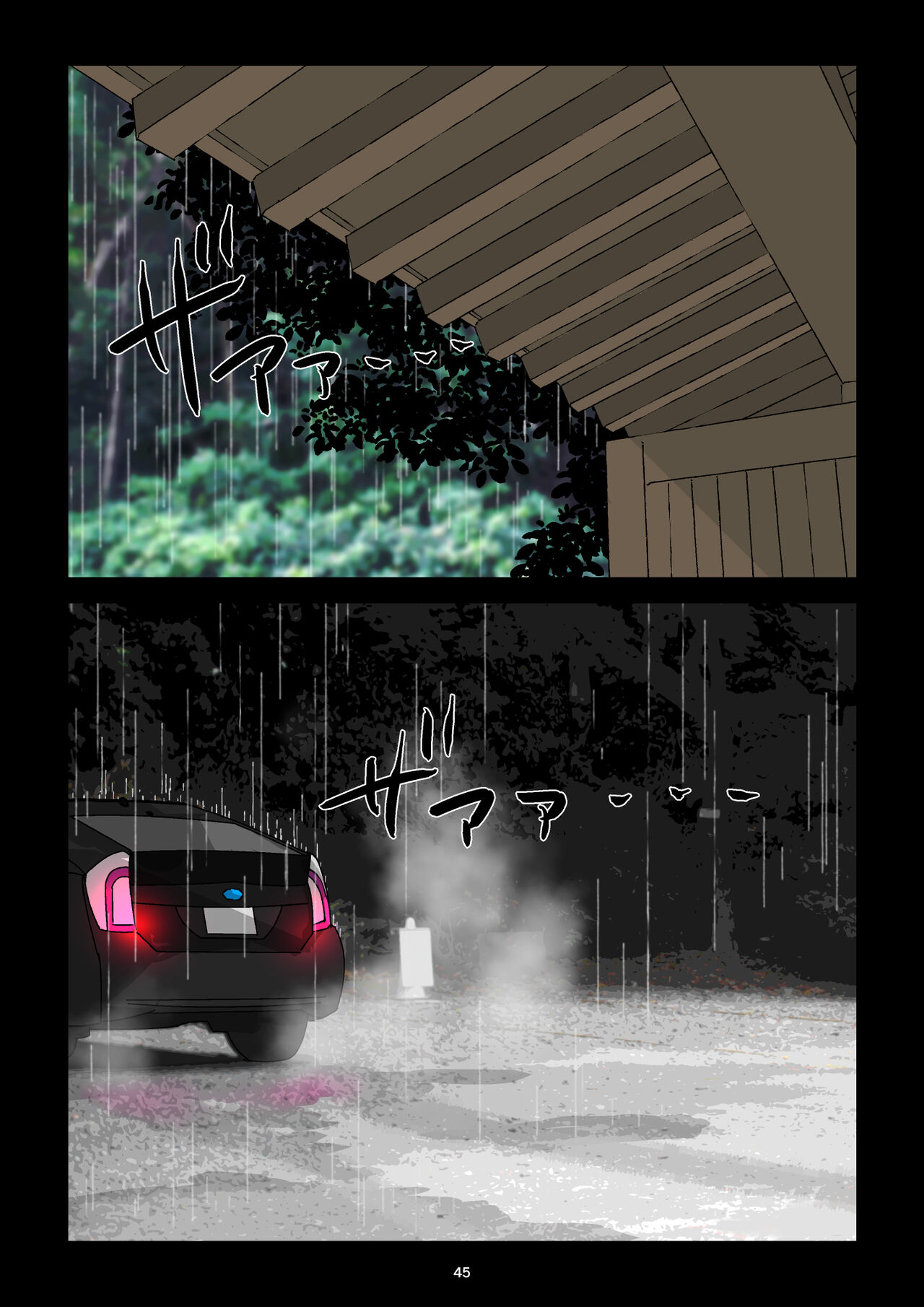 Gakeppuchi Okami no Inkyonyuu - Page 46