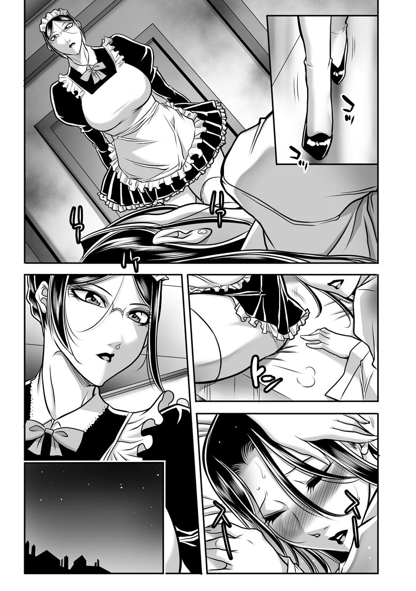 Dorei Miboujin, Saki - Page 33