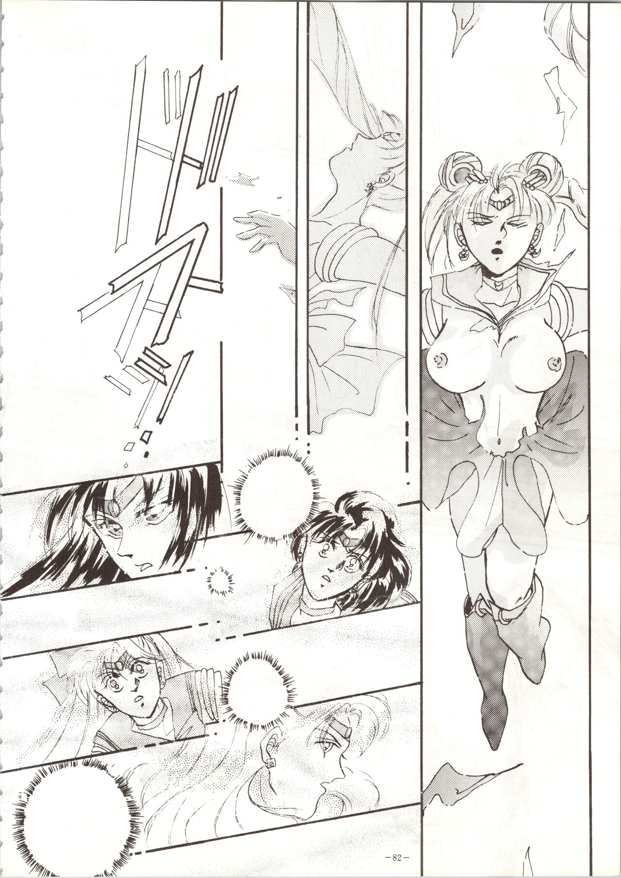 MODEL SPECIAL - Page 82