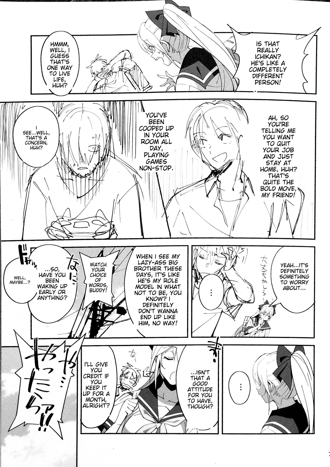 Sewayaki na Osananajimi ga Dame Neet Aniki ni NTRreta Hanashi - Page 6