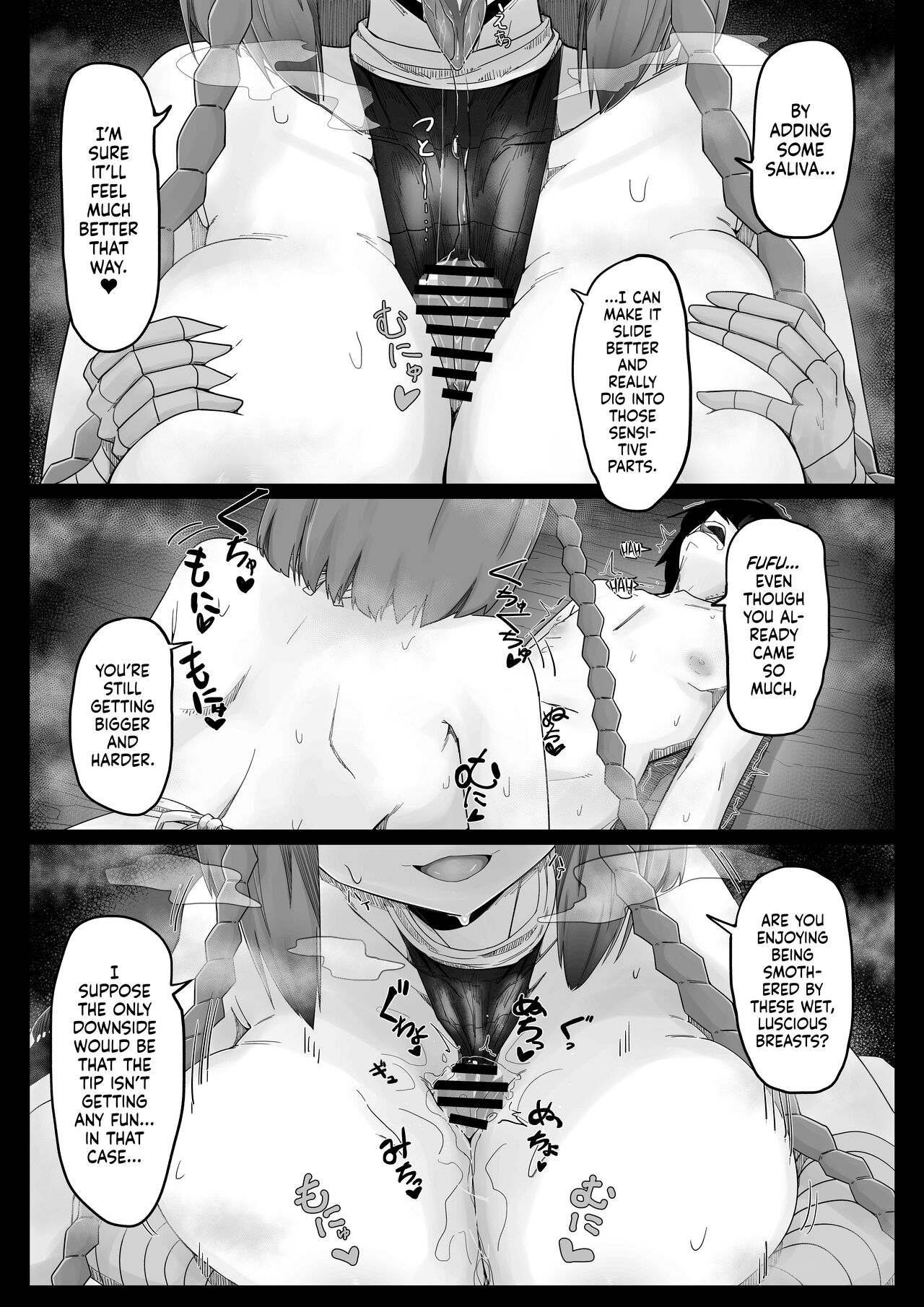 Tandeki Mukade Musume - Page 15