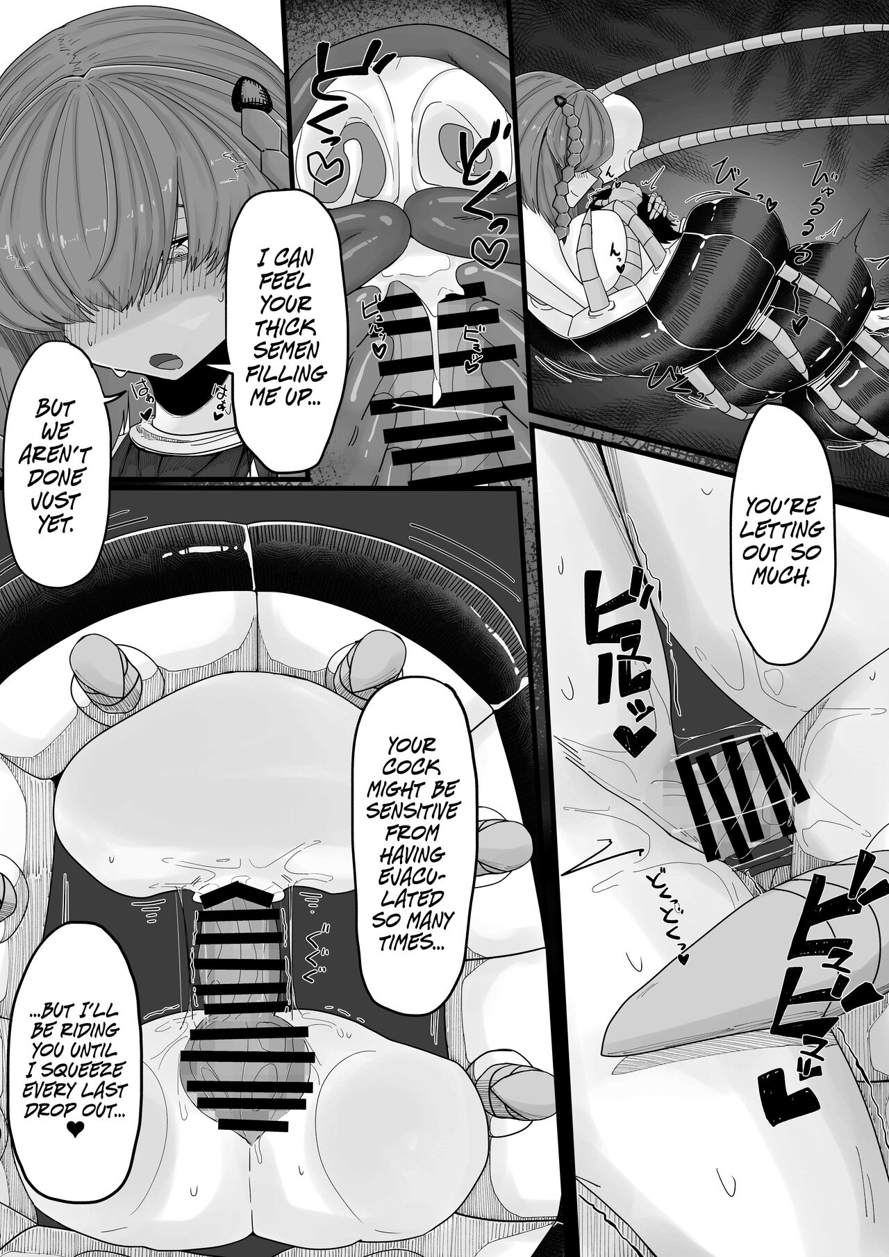Tandeki Mukade Musume - Page 23