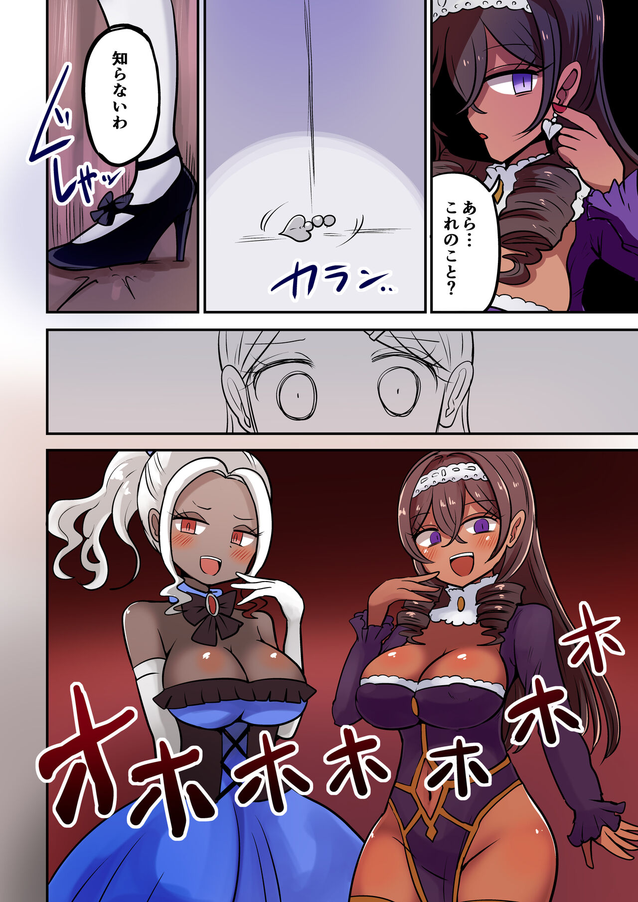 Chabatake Vae no TS Tanpenshuu 4 - Page 67