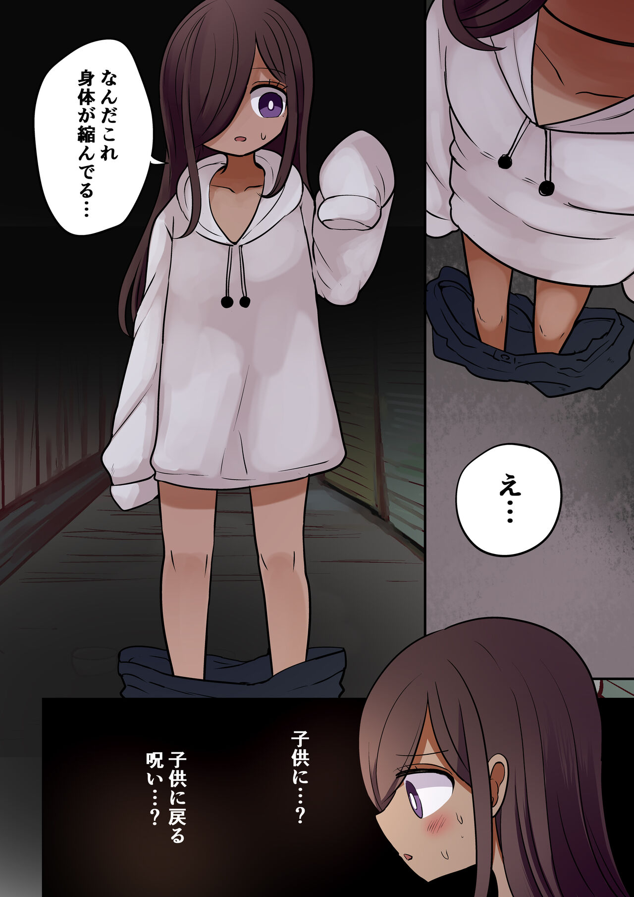 Chabatake Vae no TS Tanpenshuu 4 - Page 72