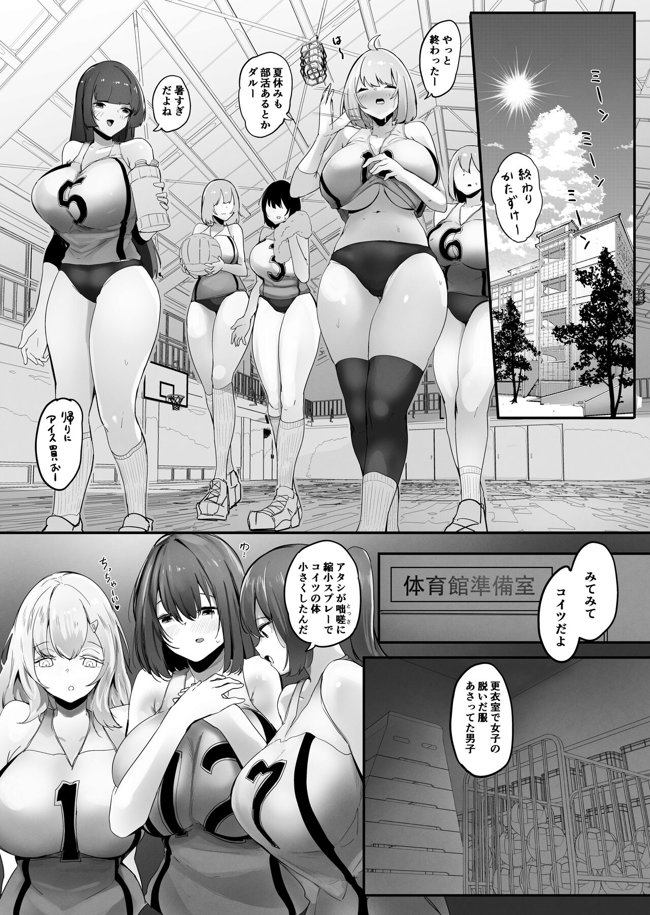 Preview page 2