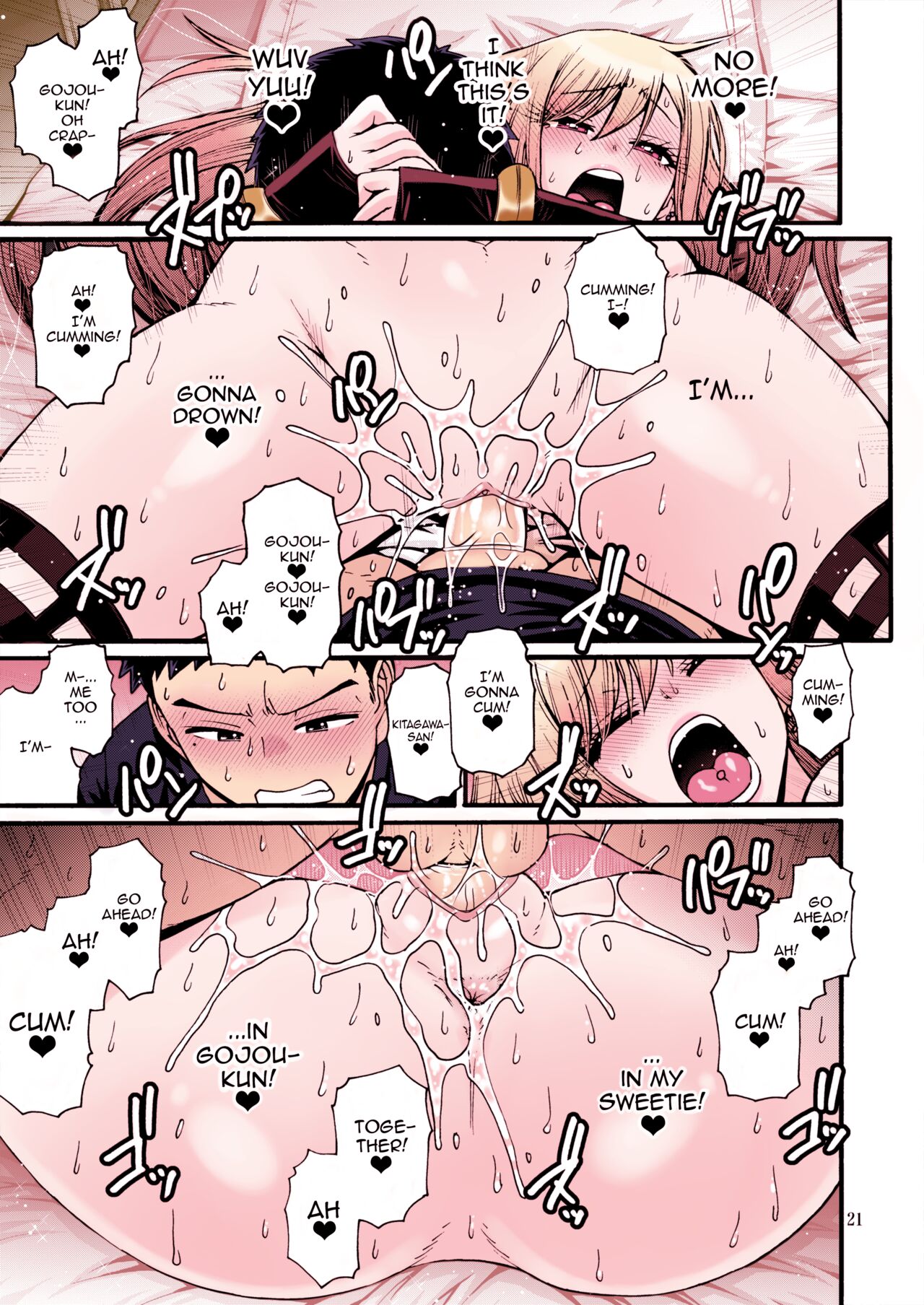 Sono Koi wa Color Code #F88CB0 | That Love is Color Code #F88CB0 - Page 19