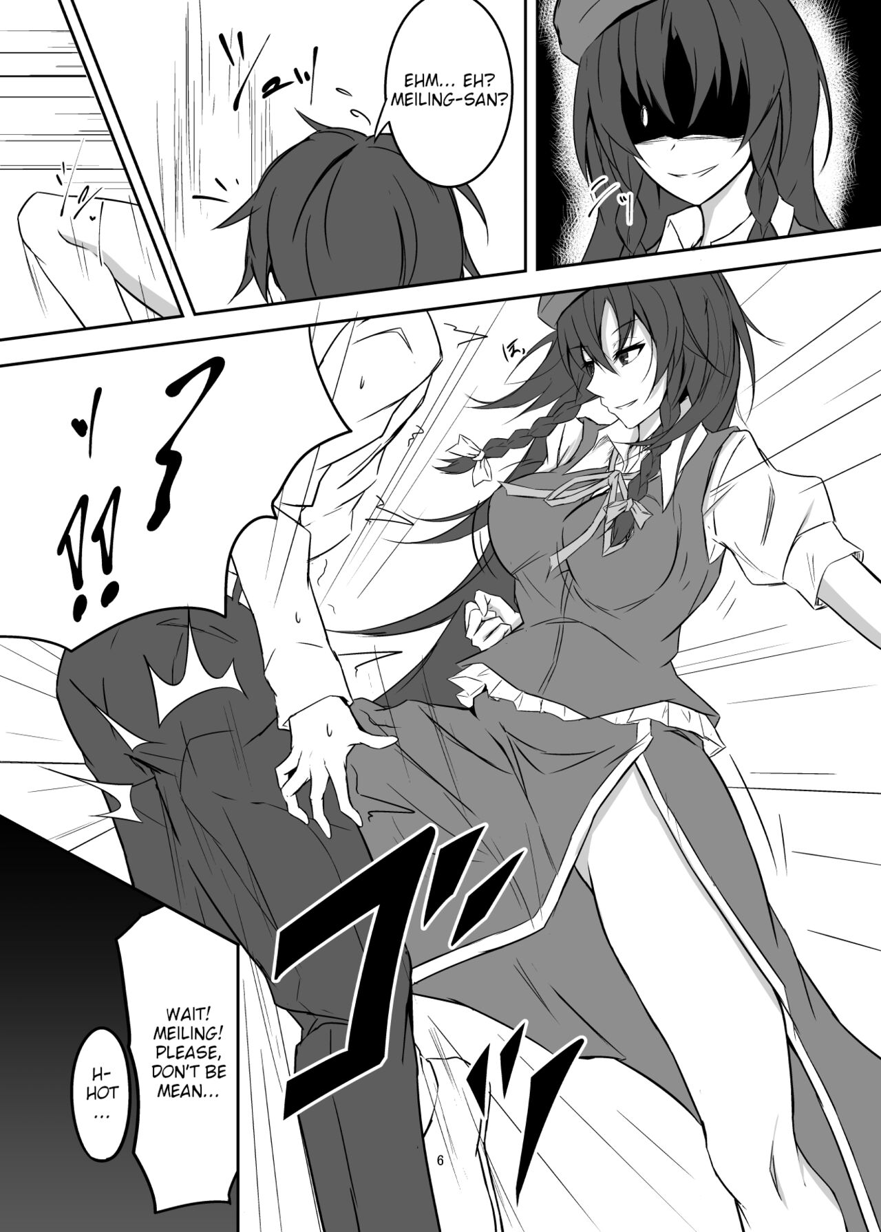 Koumakan de Daiji na Tokoro o Kerareru Hon | A book about getting kicked in important parts at the Scarlet Devil Mansion - Page 6