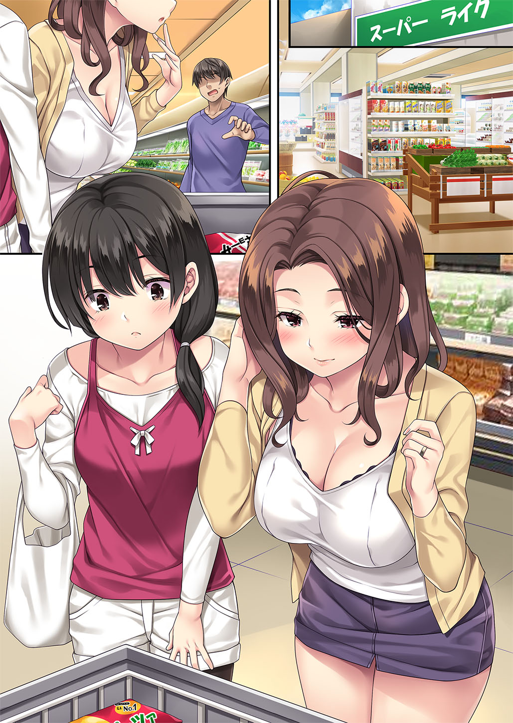 Tonari no Deisuizuma - Page 312
