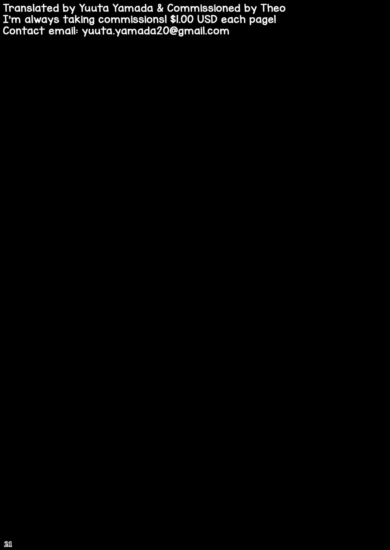 Shinraido Level MAX Higuchi Madoka - Page 20