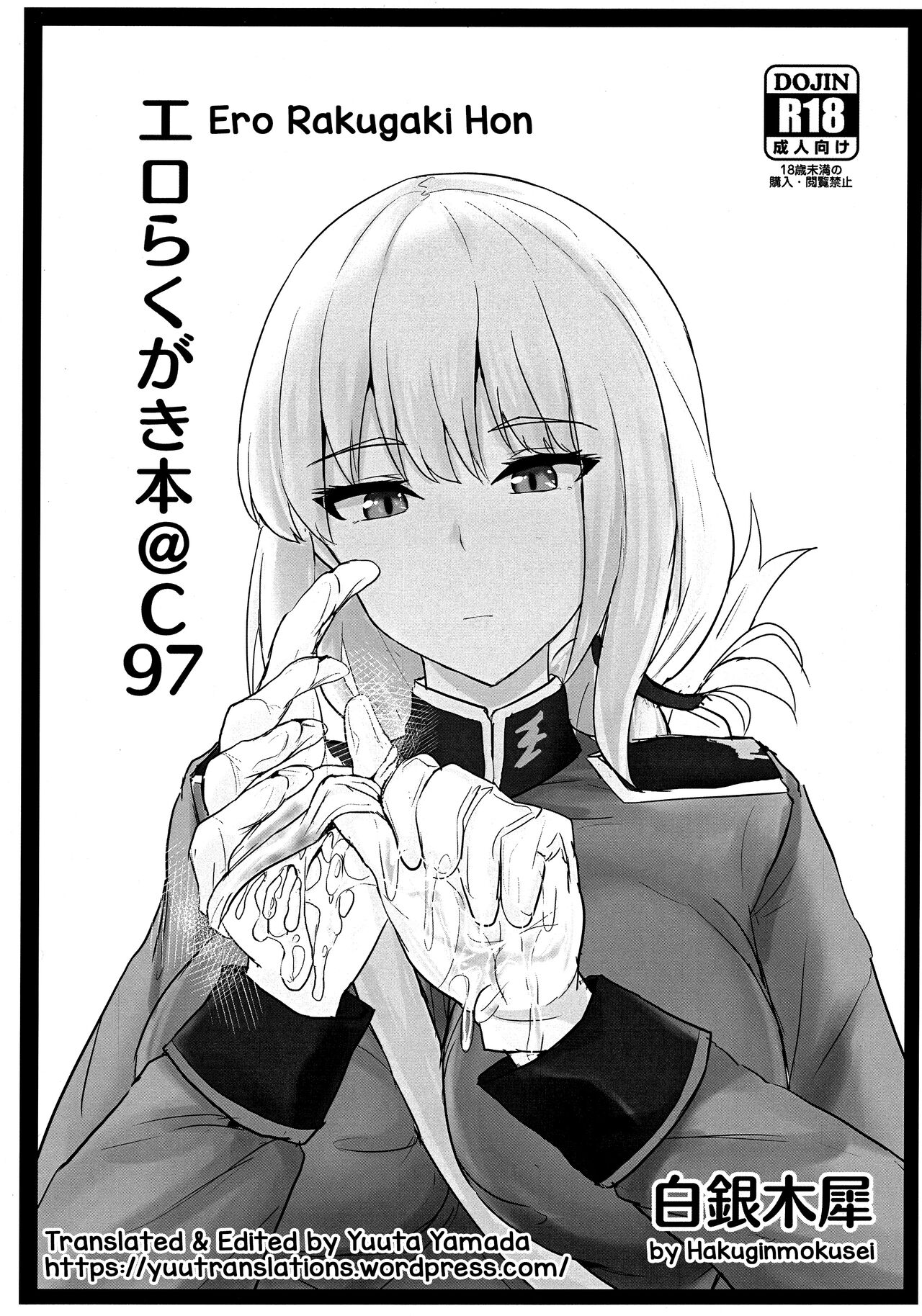 Jeanne Alter de Nuki Houdai - Page 19