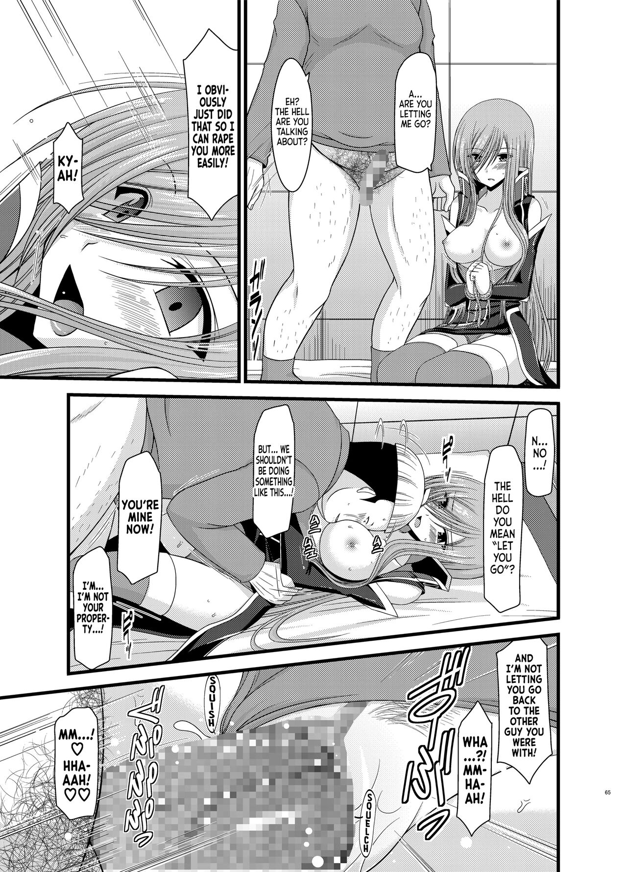 Melon ga Chou Shindou! R5 | Melon in Full Swing R5 - Page 26