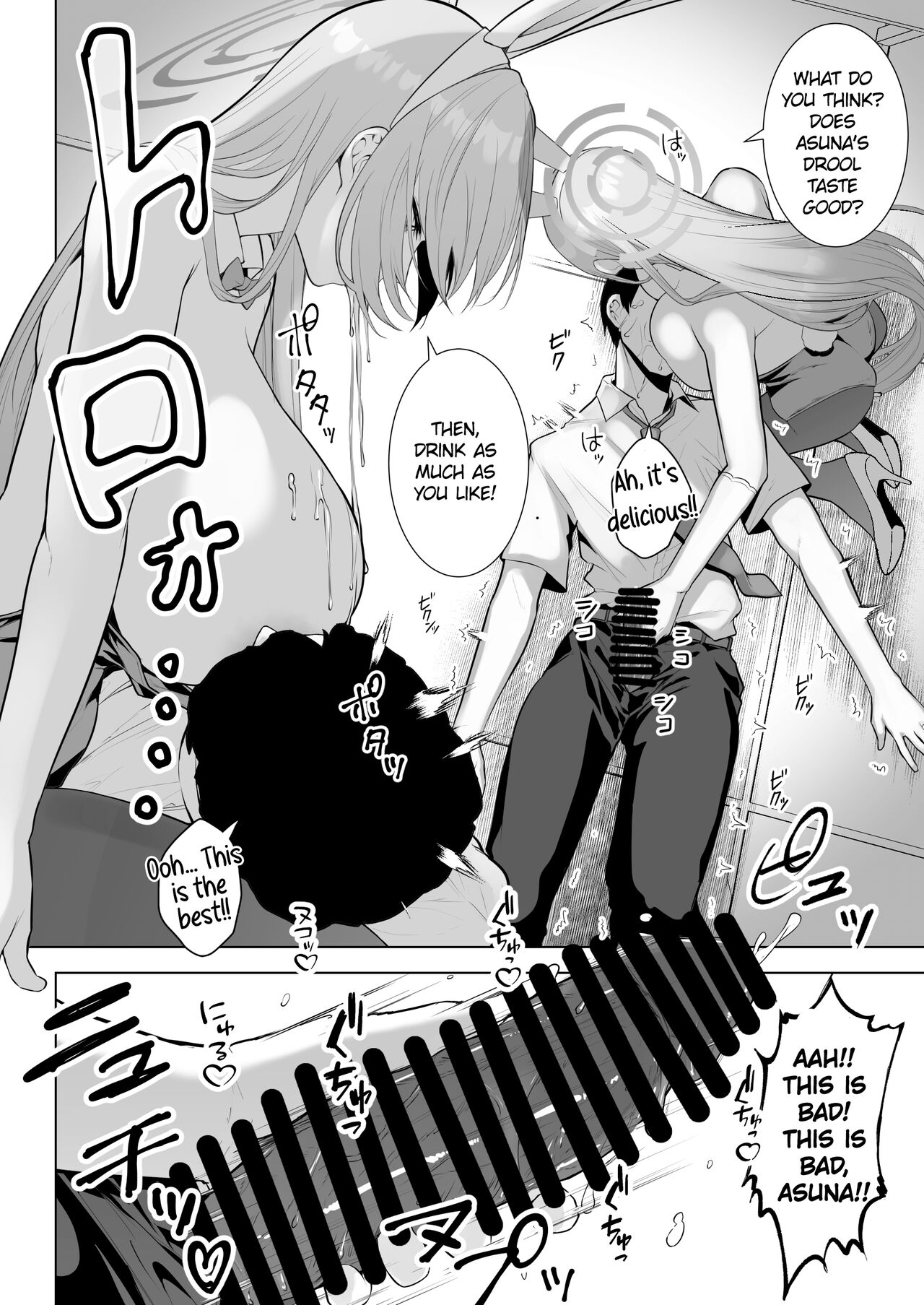 Asuna to Issho ni | Together with Asuna! - Page 14