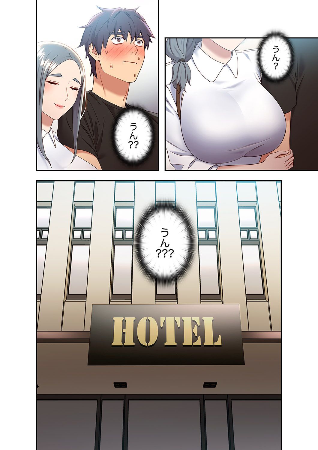 Harem x Harem 2 - Page 108