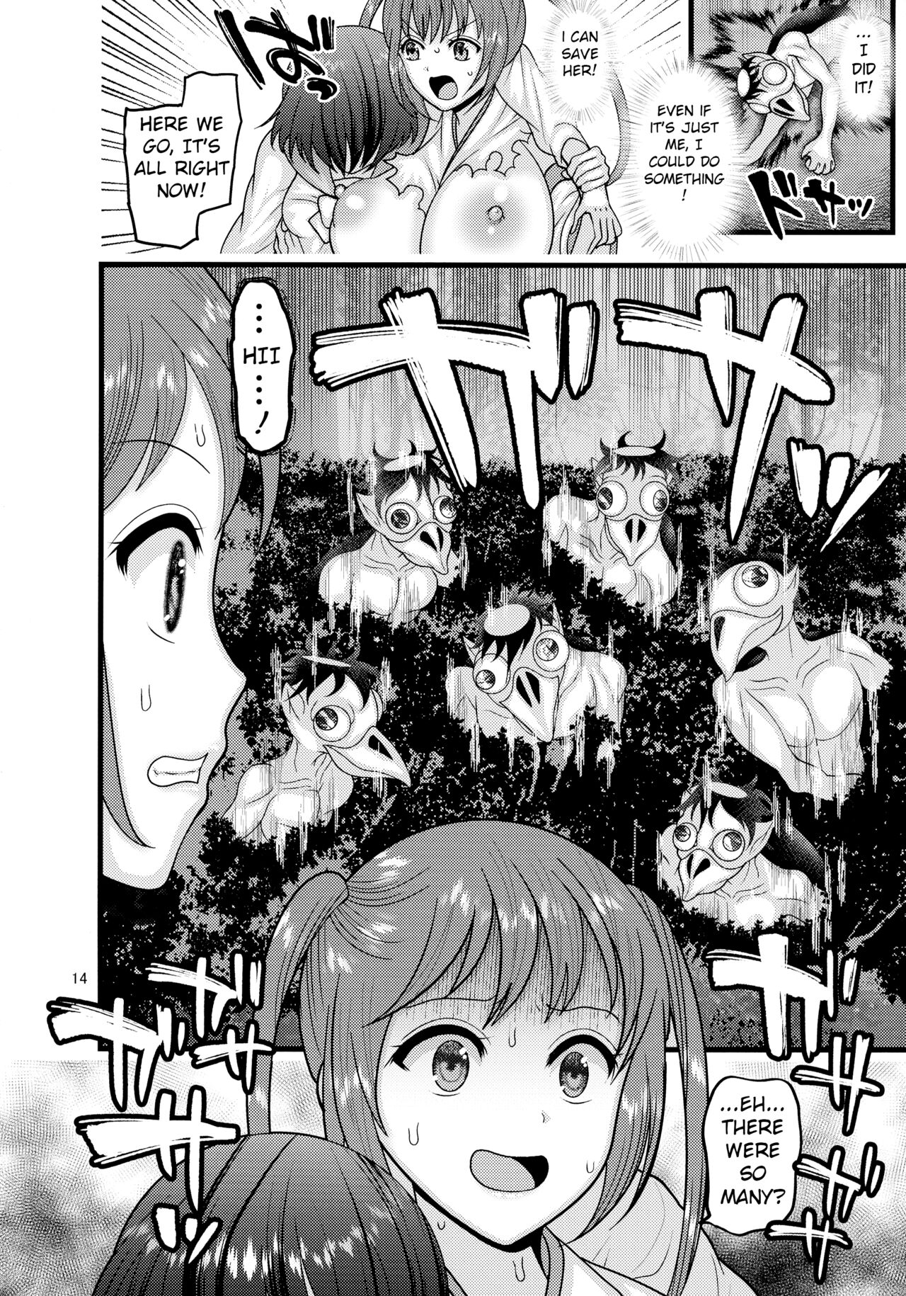 Ochiru Hana Sakura Hen - Page 14