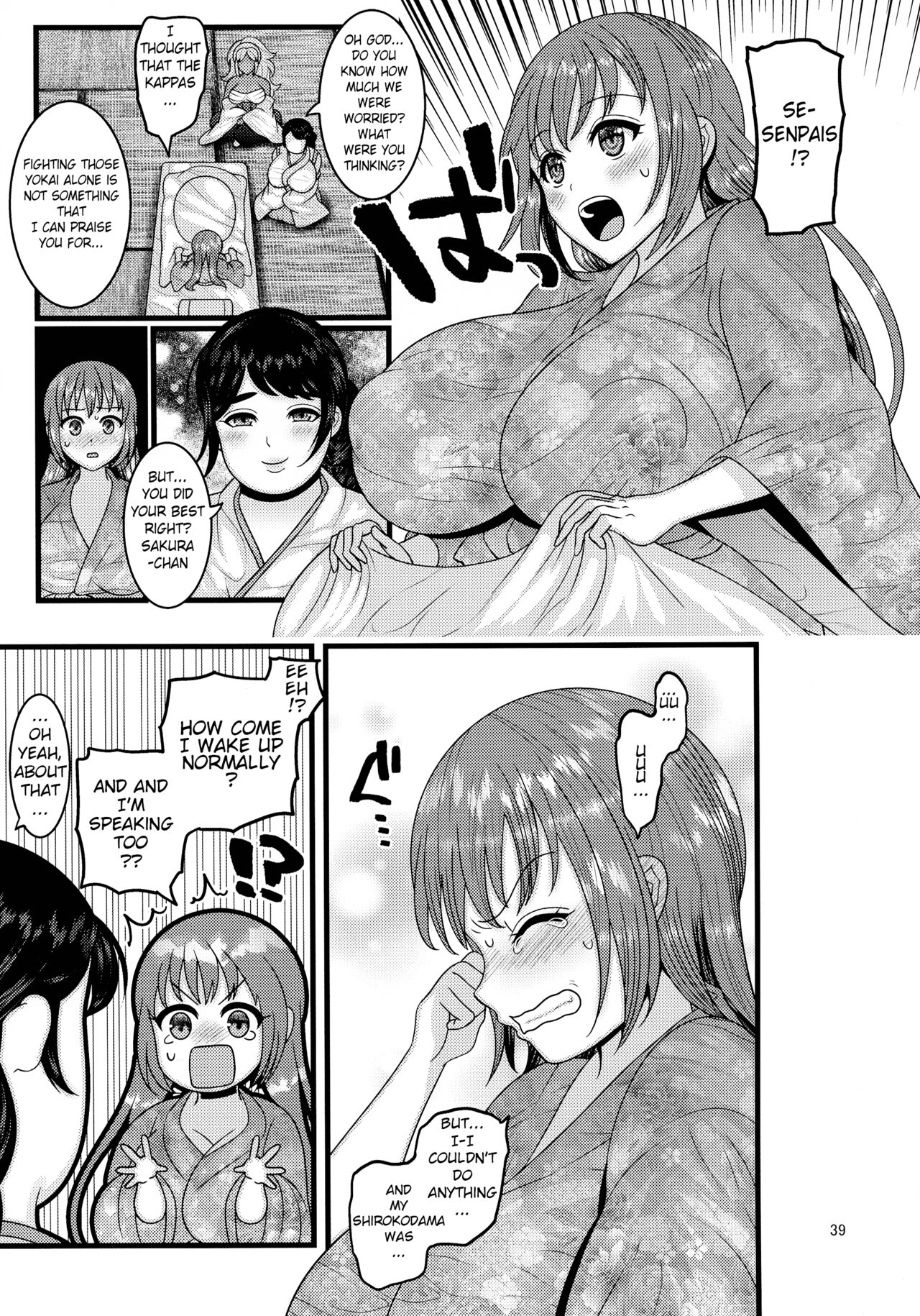 Ochiru Hana Sakura Hen - Page 39