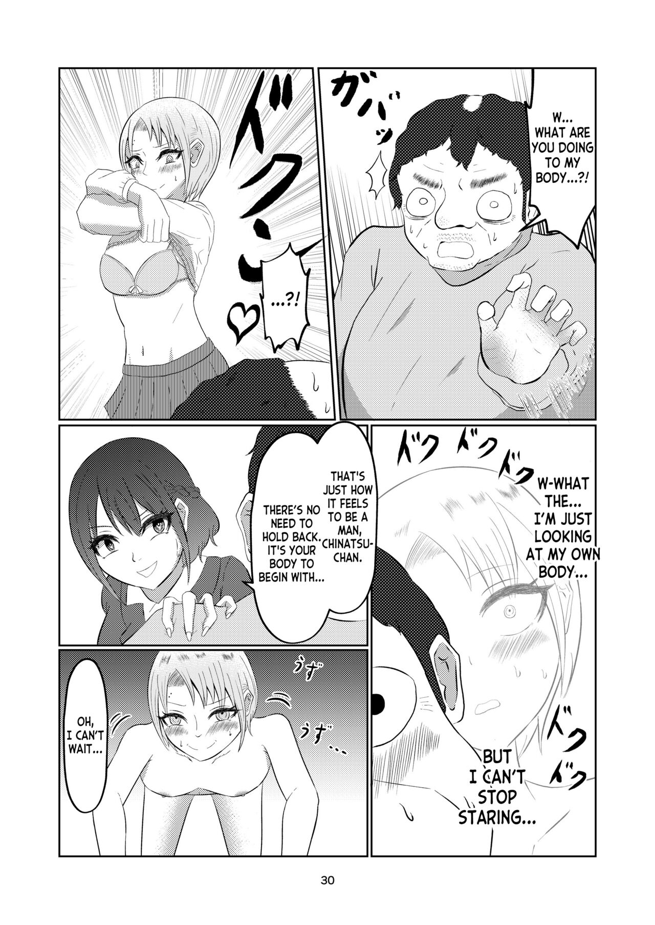 Irekawatte Modotta Joshikousei - Page 30