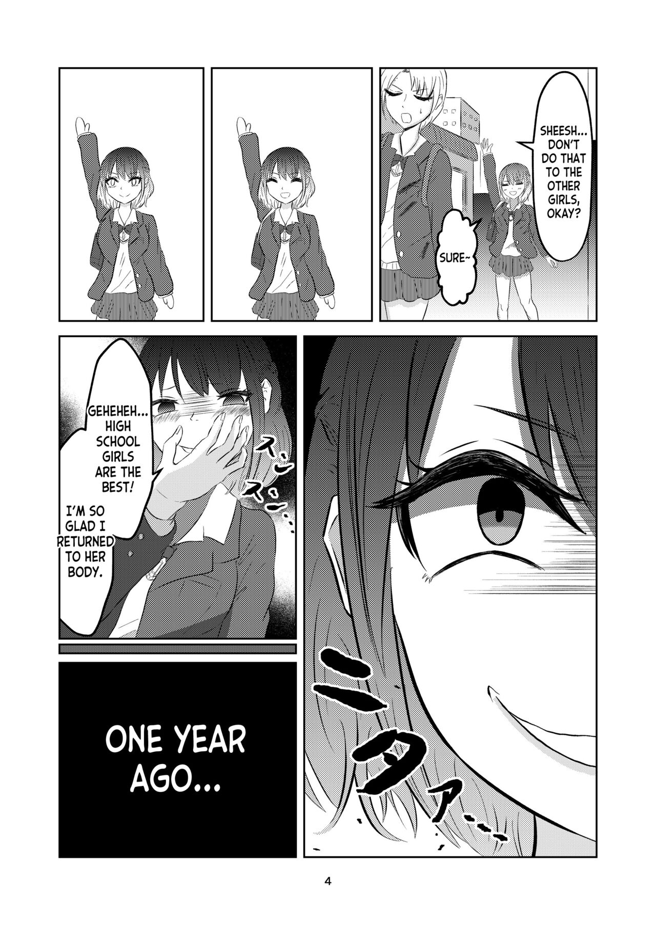 Irekawatte Modotta Joshikousei - Page 4