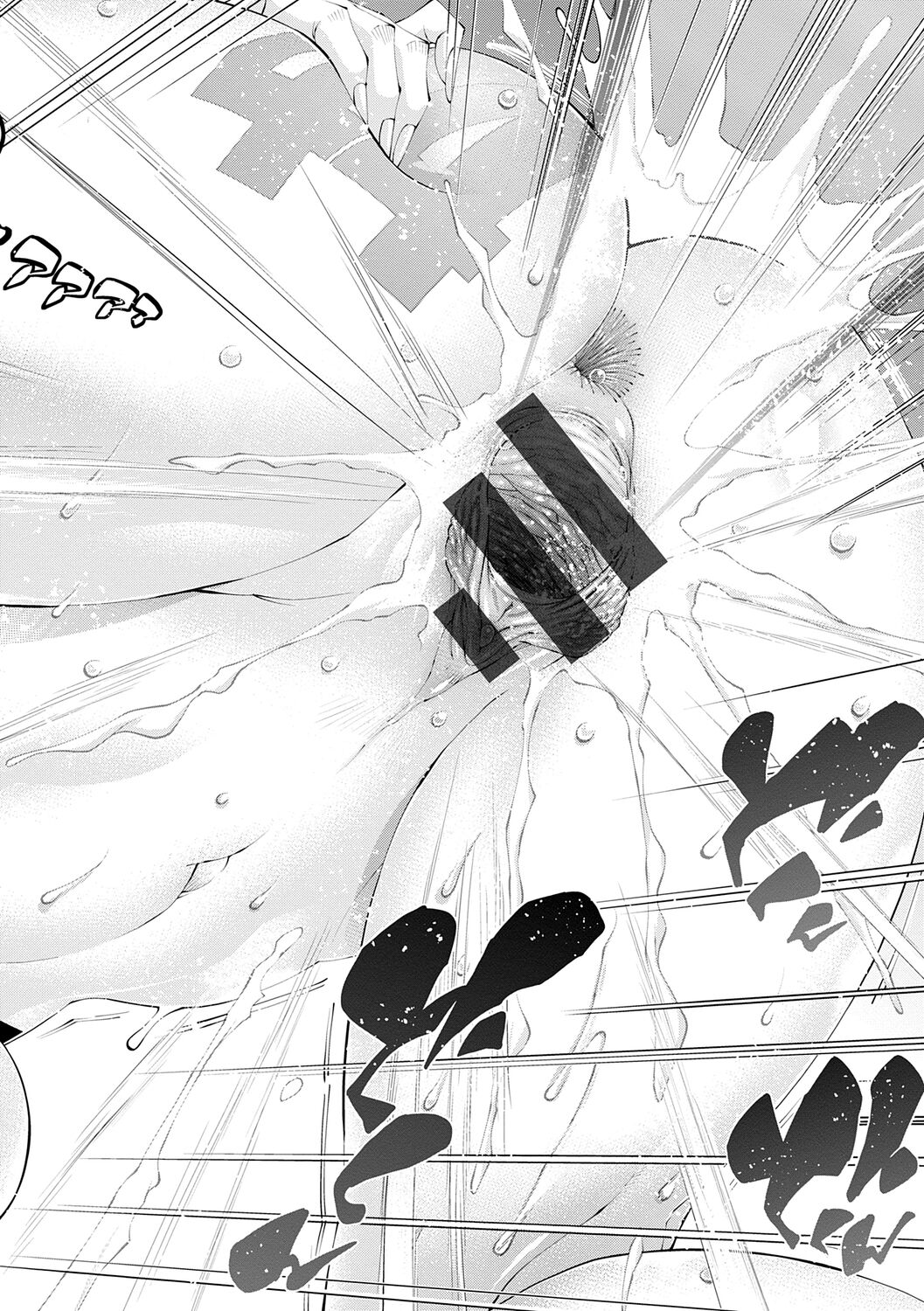 Suketto Sanjou!! - Page 76