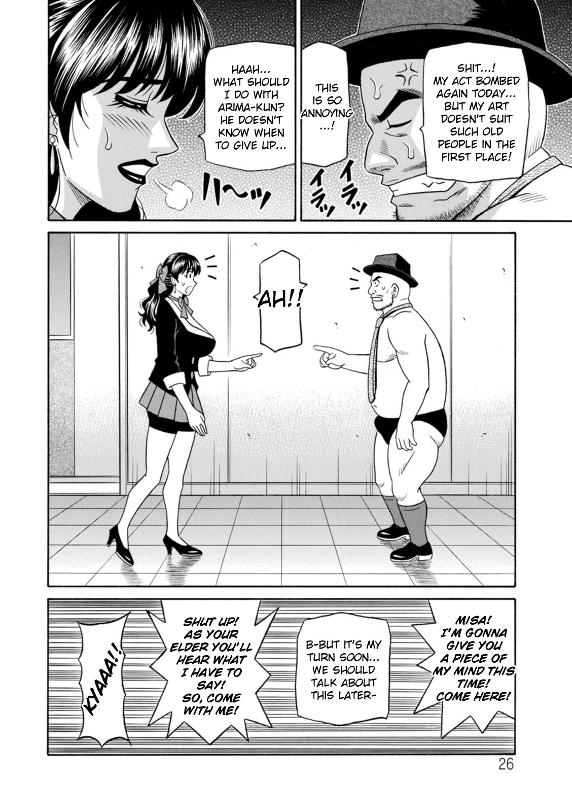 Magician to H na Deshi Ch.1-3 - Page 27