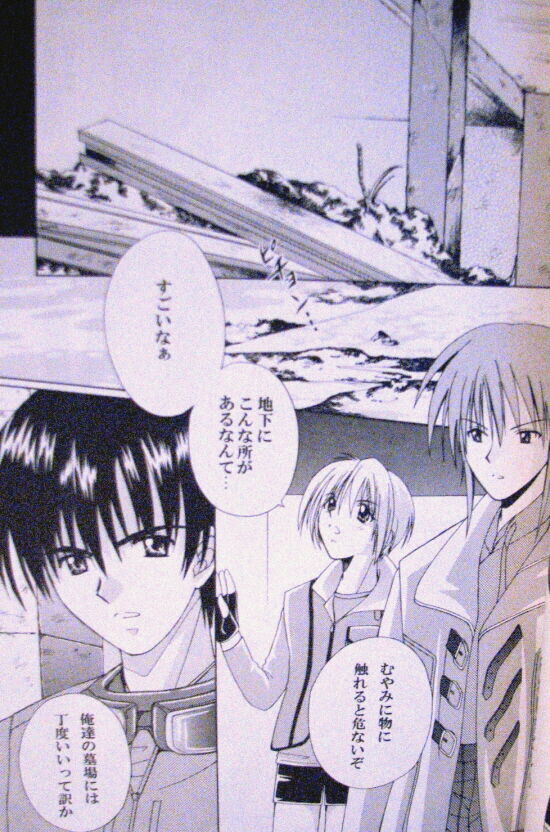 Preview page 8
