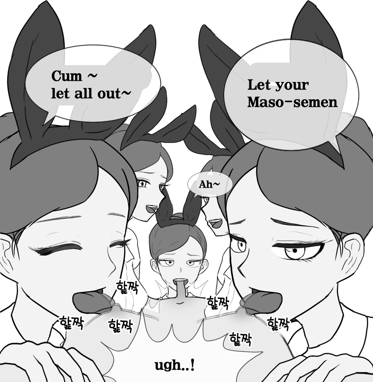 A man visit Privit SM room1 - Page 40