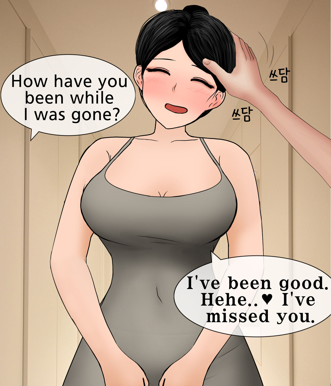 Being a slave of low-educated big ass wife-1 - Page 10