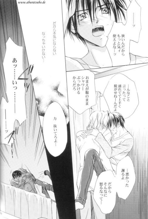 Night - Page 13