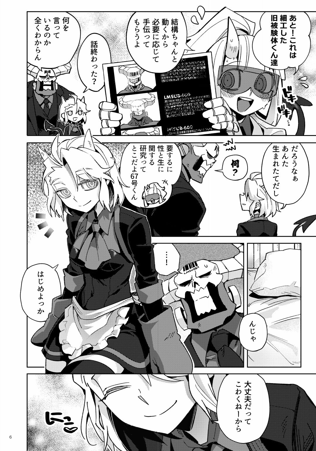 Preview page 5