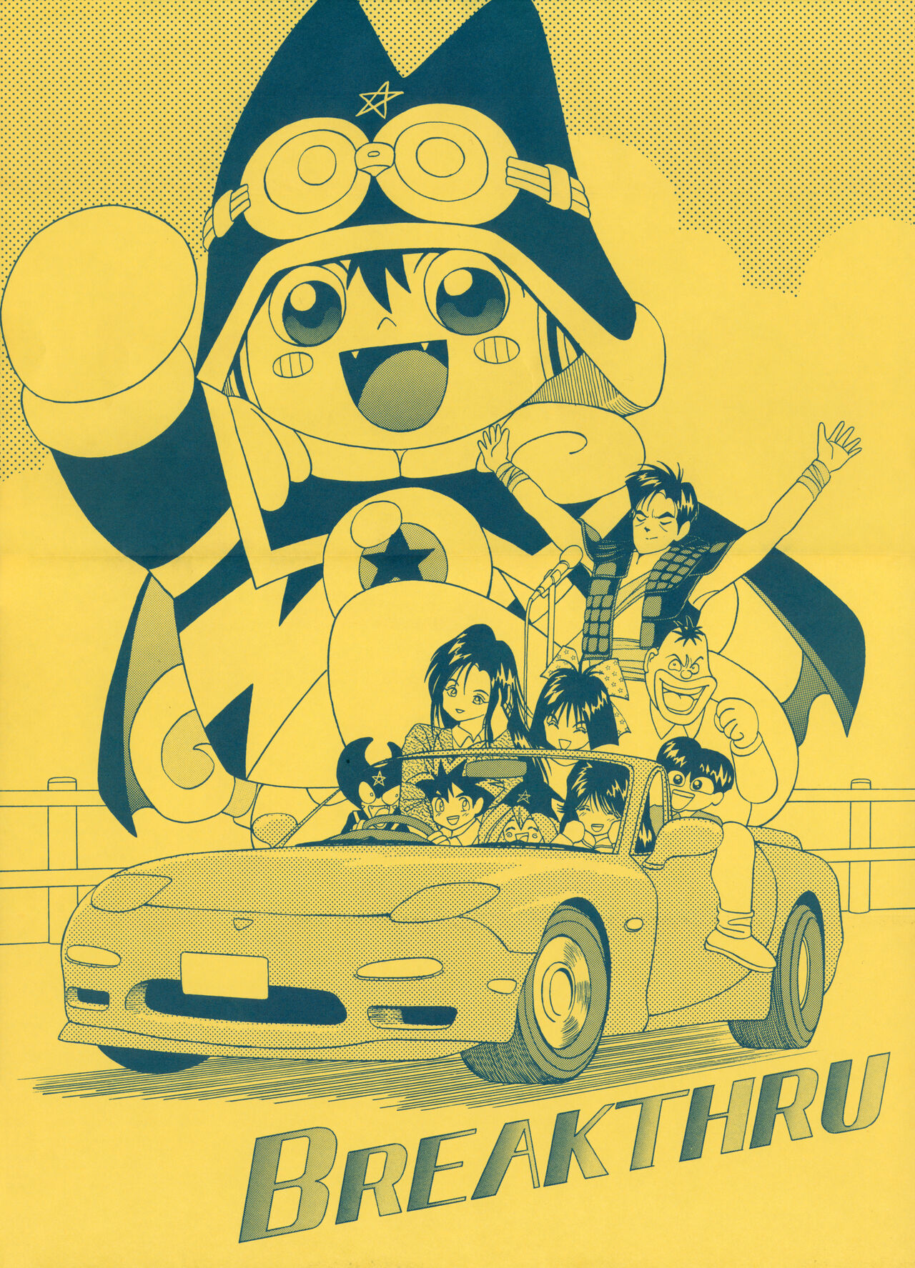 Tarurunoruu - Page 2