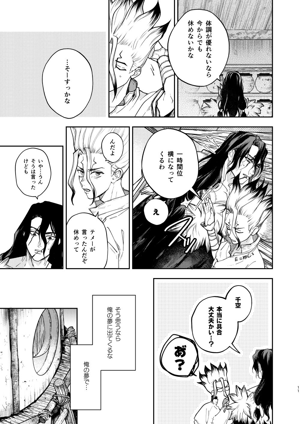 es - Page 11