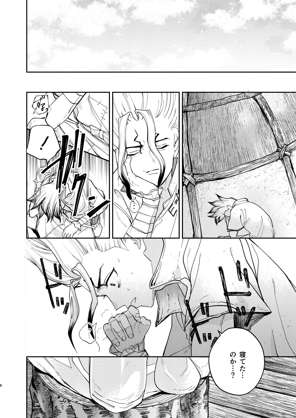 Preview page 6